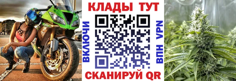 Где купить наркотики Очёр A-PVP  COCAIN  Меф  ГАШИШ 
