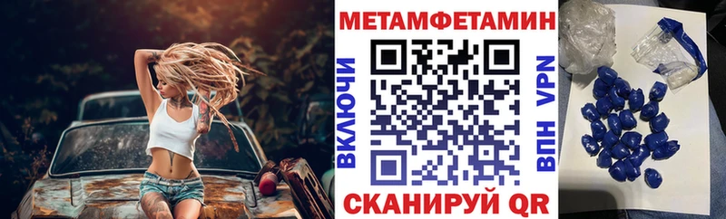 АМФЕТАМИН VHQ  где найти наркотики  Очёр 