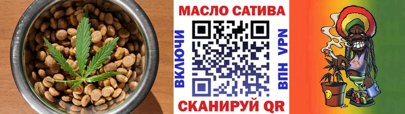 Еда ТГК конопля  blacksprut ТОР  Очёр 