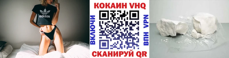 мега ссылка  где купить наркоту  Очёр  COCAIN Fish Scale 
