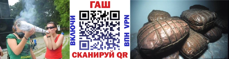 OMG ССЫЛКА Очёр ГАШ гарик цена