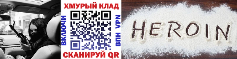 Героин Афган  Очёр 