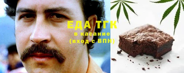 трава Беломорск