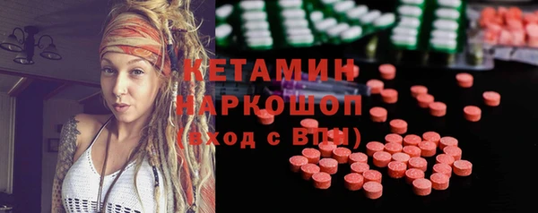 трава Беломорск