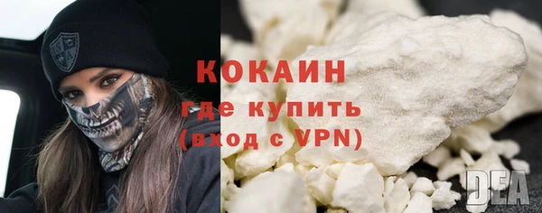 соль курить ск Белокуриха