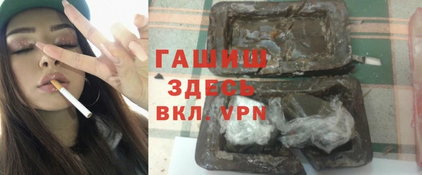соль курить ск Белокуриха