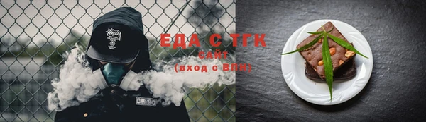 трава Беломорск