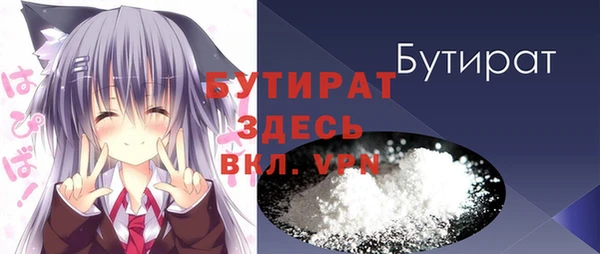 соль курить ск Белокуриха
