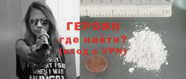 дистиллят марихуана Богданович