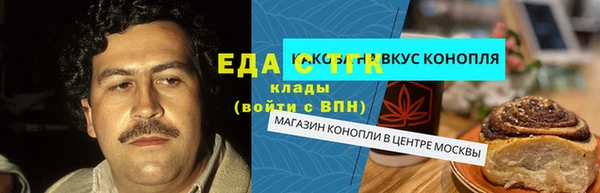 соль курить ск Белокуриха