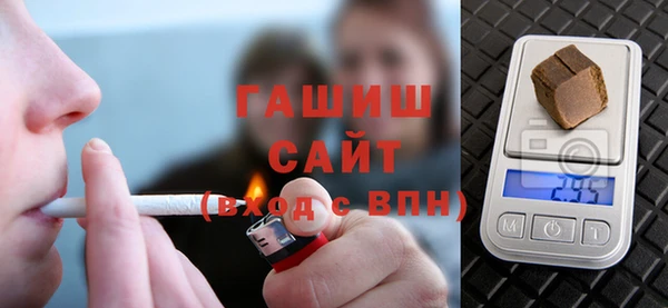 трава Беломорск
