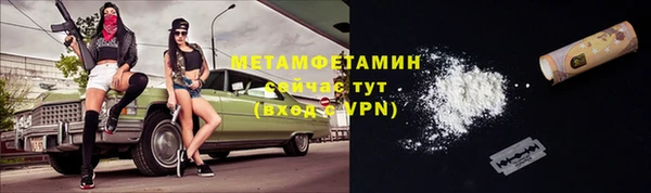 стаф Богородицк