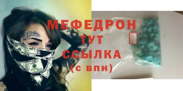 марки lsd Богородск