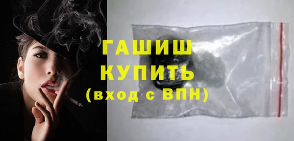 соль курить ск Белокуриха