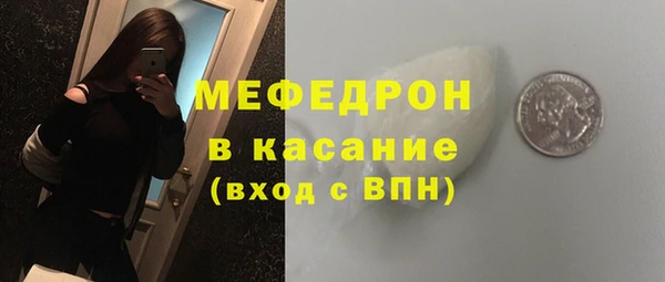 трава Беломорск