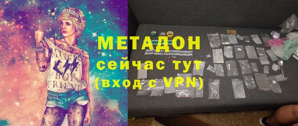 трава Беломорск