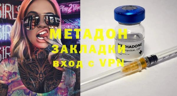 меф Тайга