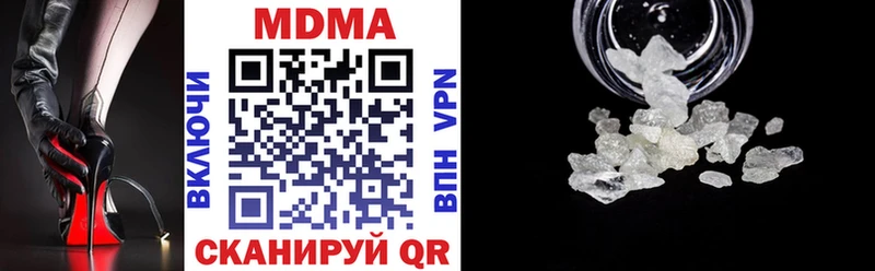 МДМА crystal  hydra ссылки  Очёр 