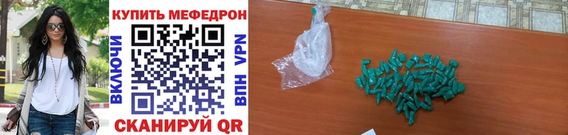 нарко площадка какой сайт Очёр Мефедрон mephedrone где продают наркотики
