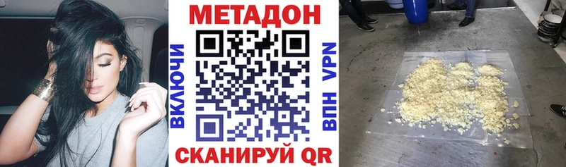 Метадон белоснежный  blacksprut tor  Очёр 