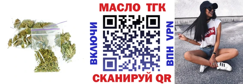 Дистиллят ТГК вейп  Очёр 